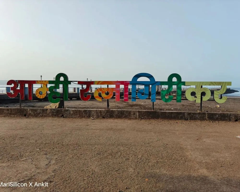 Mandavi Beach Ratnagiri