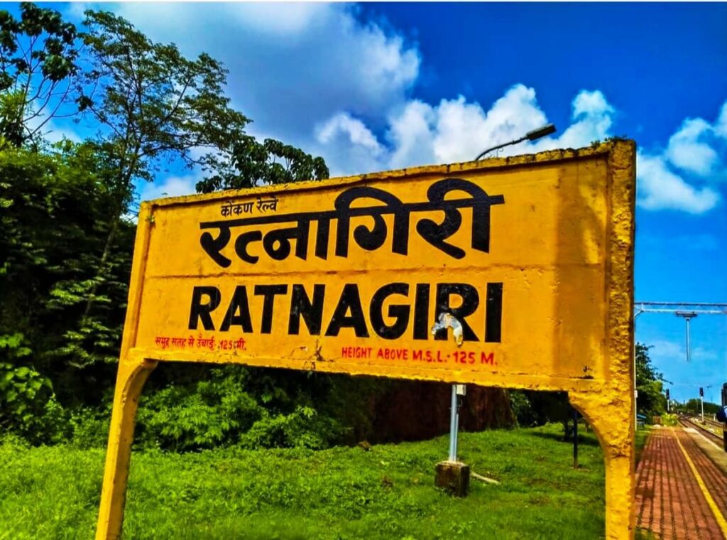 Tourist Places to Visit in Ratnagiri