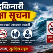 beach-safety-guidelines-kokan-2026